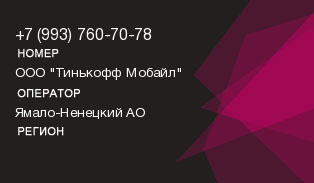 9937607078